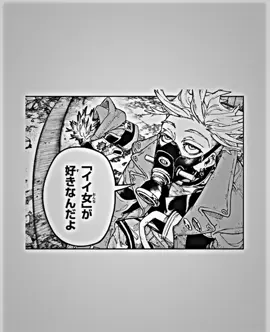 エンジンって教育ほんと上手いとおもう 説得力あって言葉選びうまい #ガチアクタ #gachiakutamanga #enjin #エンジン #fyp 