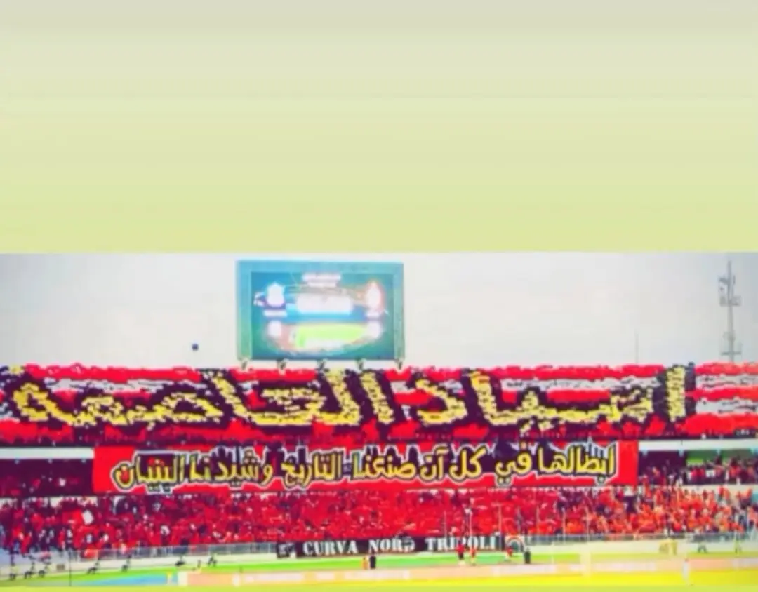 #تيحا_بويز_💪🇲🇨 #سياحية_حي_الاندلس_قرقارش_غوط_الشعال #الاتحاد_العميد #عطوني_رايكون 