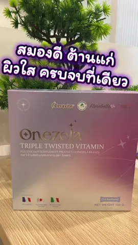 #onezela #ต้านแก่ชะลอวัย 