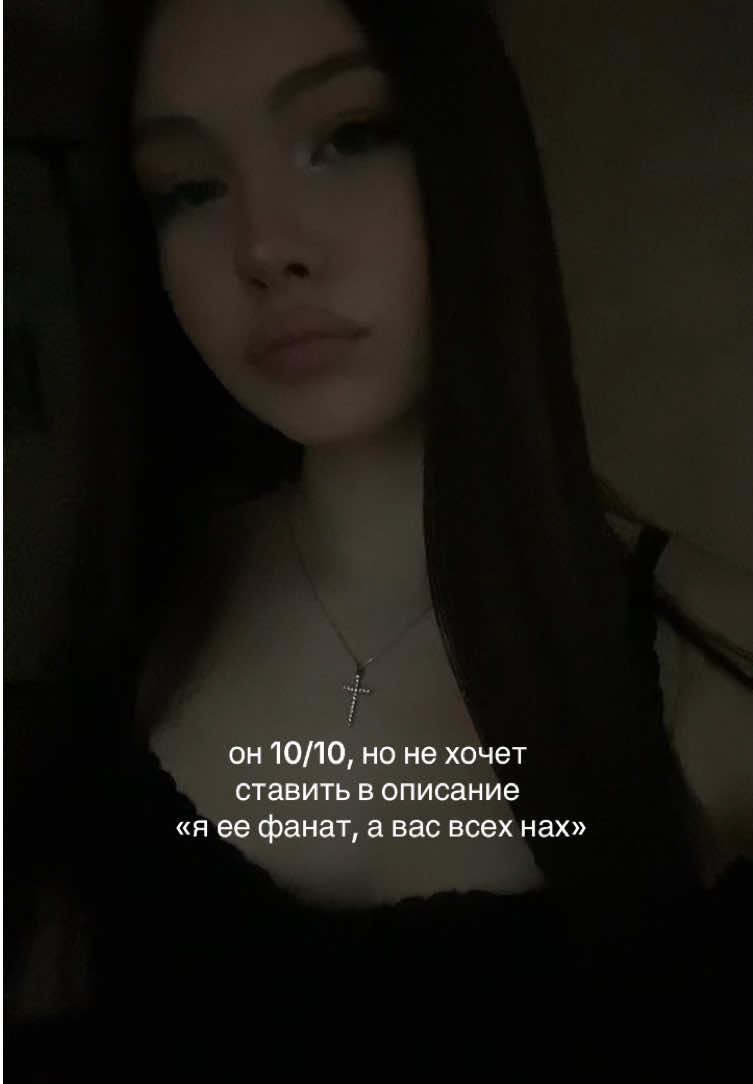 #recommendations #щп #репост #надежда #ложныенадежды 