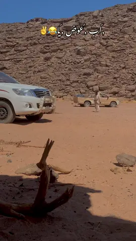 @اب عوض عباد🥰✌️ #عبابده_ولينا_في_قمه_المجد_ريات🇪🇬🇸🇩✌🏻👑#جخو،الشغل،دا،يا،عالم،➕_❤_📝 #شت