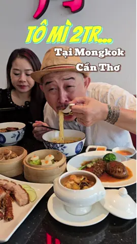 Rủ vợ đi ăn mì...tô mì của bạn là 2tr... #nguyentrungduong #canthocreator #dimsum #cantonesecuisine #MongkokRestaurant 