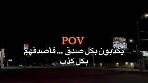 #abuharb1 #foryoupage #viral #fyp #عبراتكم_الفخمه📿📌 