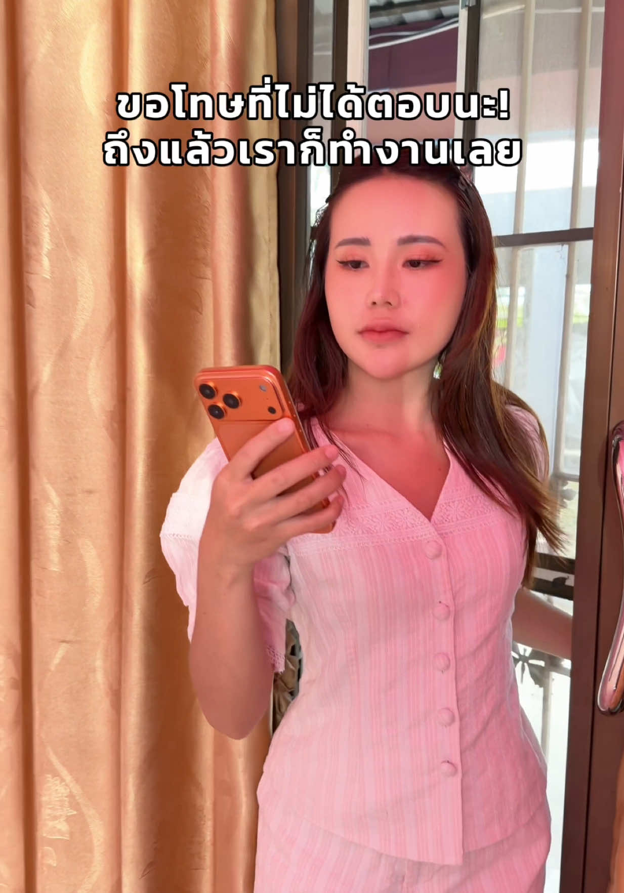 ขอโทษที่ไม่ได้ตอบนะ ถึงแล้วเราก็ทำงานเลย! #spk #funny #thailand #ตลก #ขำๆ 