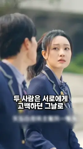 환생후 남편을 찾아온 전아내의 화끈한 복수
