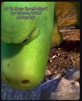 😂😂#foryou #პირდაპირფორიუზე #გლობალ🌍 #global #პირდაპირფორიუზე 