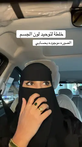 #ندى_اللزام #الشعب_الصيني_ماله_حل #عروض_اليوم_الوطني95 #مناطق_المملكه_الرياض_الخرج_القصيم_الخبر #اكسبلورexplore 