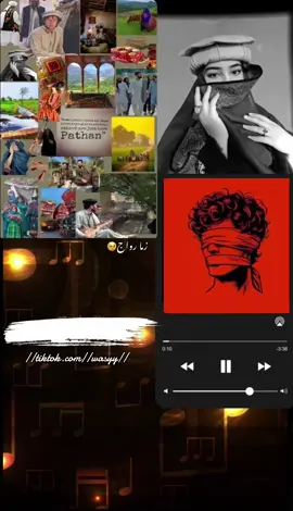 Zama Rewaj 🥹🫀#fyp #poeticwassy #unfrezzmyaccount 