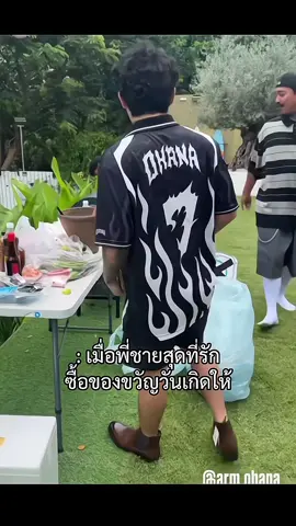 กลัวพี่ชายน้อยใจ555#ohana 