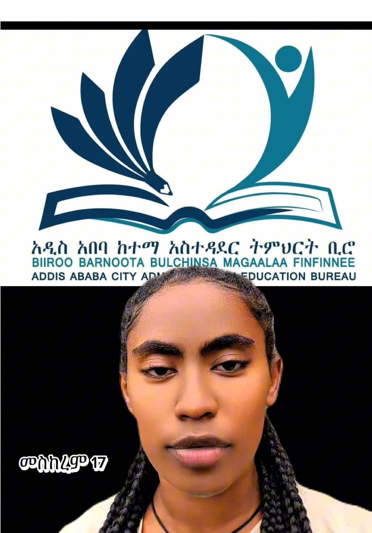 የግል ት/ት ቤቶች ተጠንቀቁ #breakingnews #ethiopiannews #news #ሰበር_ዜና #meti_breaking 