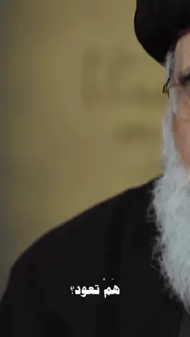 #سماحة_العشق #shia #سيد_حسن_نصر_اللّه #fypシ゚ 