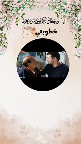 دعوة خطوبة بشكل مميز💍💃🏻 #دعوات_الكترونيه #دعوة_زواج_الكترونيه #دعوات_خطوبه #قراية_فاتحة #دعوات_زفاف 