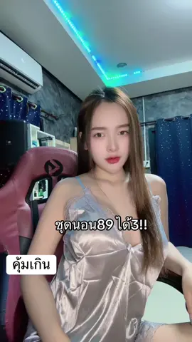 มาเลย