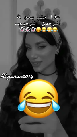 #alqamar2014 #الشعب_الصيني_ماله_حل😂😂 #fyourpage #yourpage #fyp 