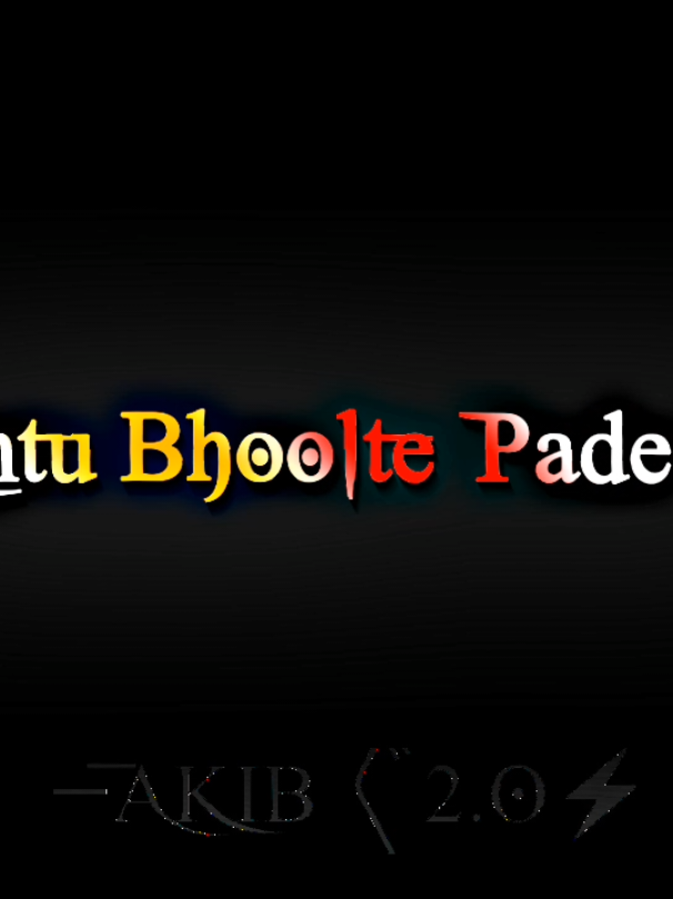 মানুষ আমাকে হারাতে পারে ঠিকই কিন্তু ভুলতে পারেনা 🥷🏽🤧 👑akib_editz_1👑 #foryou #caption #lyrics #tranding_video #lyricsvideo @For You @মাই ভয়েস 🗣️💢❤️‍🩹💔 @মাই ভয়েস 🗣️💢❤️‍🩹💔 @—͞AKIB 〲2.O⚡ 