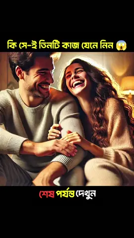 কি সে-ই তিনটি কাজ যেনে নিন 😱 @For You #islamic_video #tiktokviral 