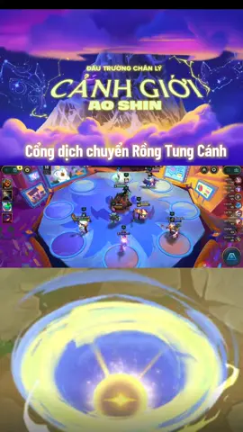 Phần thưởng: cổng dịch chuyển Rồng Tung Cánh chế độ Ao Shin #teamfighttatics #dautruongchanly #canhgioiaoshin #congdichchuyen #rongtungcanh 