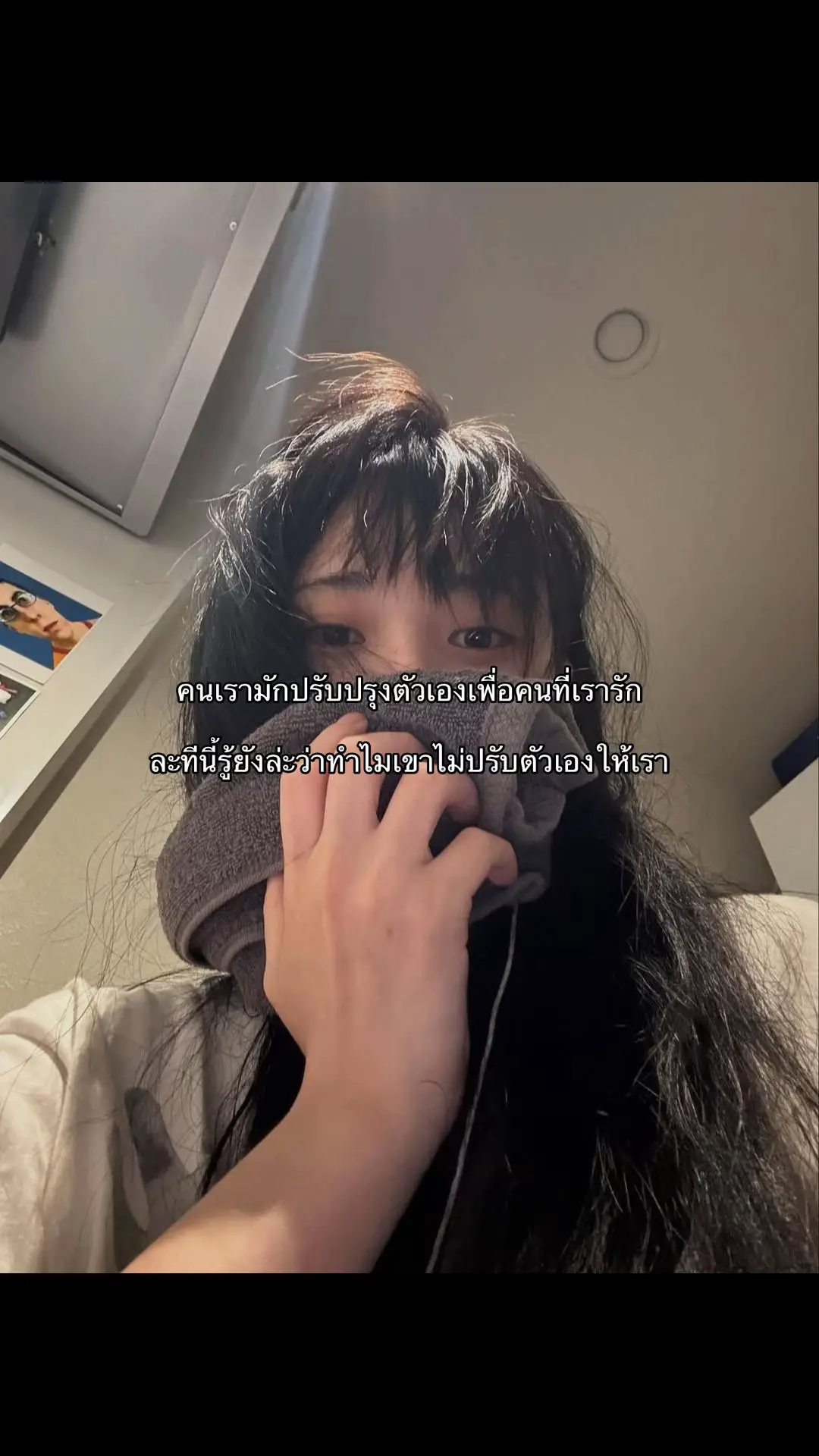 เพราะไม่ได้รัก #fyp #foryoupage #viral #fyppppppppppppppppppppppp #เธรด 