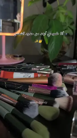#صالون_كوين_بيوتي #queen_beauty #تجهيزات_العروس #شنيون #ميكب_ارتيست 