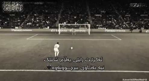 شتێک نیە بەناوی بیرچونەوە❤️‍🩹#foryou #foryoupage #vyp #درافن⚜️ #viral 