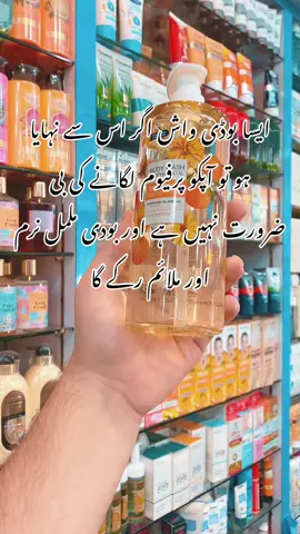 #dostcosmetic#dostcosmetics#viral?videotiktok😇😇#likeshareviews#viral?videotiktok😇😇andforyou★★ 