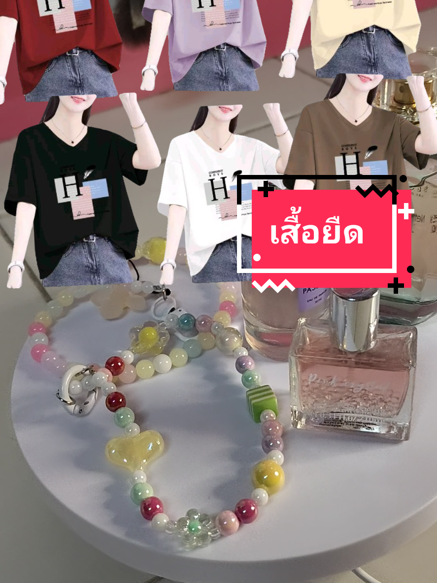 เสื้อยืดแฟชั่นผ้าดีมีไซด์ใหญ่#เสื้อผ้าผู้หญิง #เสืเอผ้าแฟชั่น #เสื้อ #เสื้อยืด #เสื้อผ้า @Kaew...แก้ว @Kaew...แก้ว @Kaew...แก้ว 