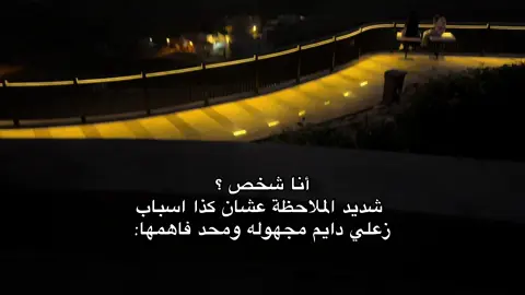 #هواجيس #pppppppppppppppp #e #r #اكسبلورexplore 