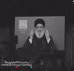 💔…#سيدي #السيد_حسن_نصر_اللہ💛_القوة_الرضوان💛 #رحلت #foryou 