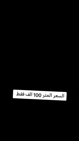 معمل الاخوين تخم قنفات #قنفات 