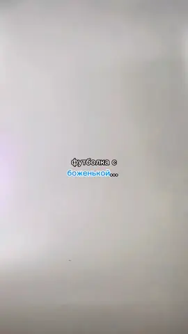 отмечай того, от кого хочешь получить эту футболку✨ #геншин #genshin #GenshinImpact #genshinedit #озон #невилетт 