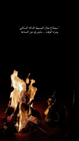 #اكسبلورexplore #تصويري📸 #fyp #خواطر #حايل 