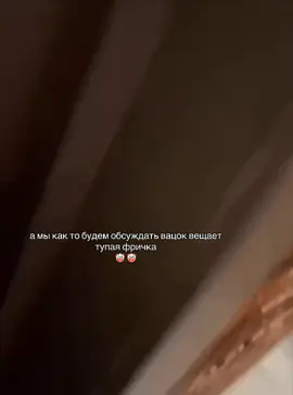 #майкоп #черкесск #вацоквещает #позор 