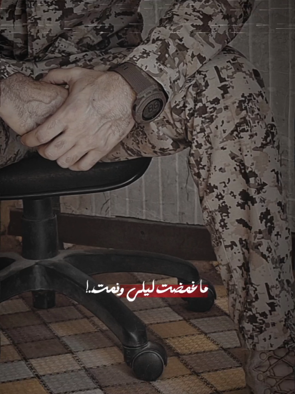 ماغمضت عيني ونمت💯 #محمد_الجنامي #عاشور2025 #عاشوراء_الحسين_محرم_الحرام #اكسبلورexplore #CapCut 