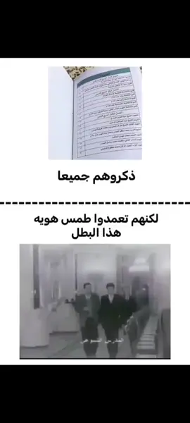 سلام عادل  خالداً في موسكو ومنسيا في العراق  سكرتير الحزب الشيوعي العراقي  #CapCut #foryoupage #explore #مشاهير_تيك_توك #fyppppppppppppppppppppppp 