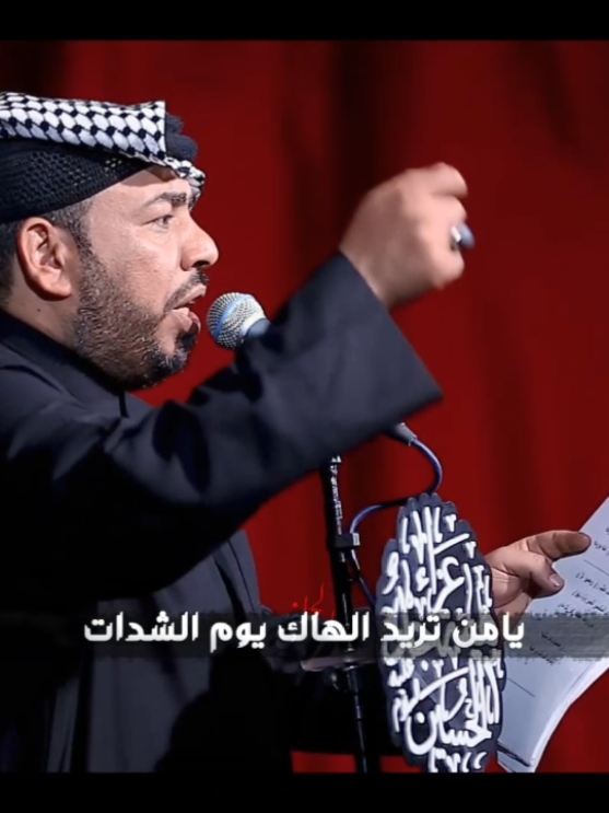 من الثلاث دگات إلى الهوسات الكربلائية للرادود حسين الزغير الكربلائي (صاح الگمر عباس). #حسين_الزغير_الكربلائي #علاء_عبدالحسين_الكربلائي #احمد_حسين_الحلفي #بغداد #عزاء_هيئة_جد_الحسين 