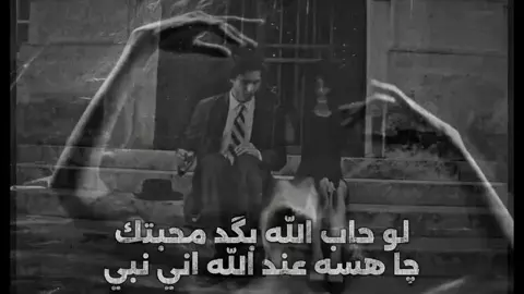 #تصميم_فيديوهات🎶🎤🎬 #غدر #بنية#والله #كوثك 