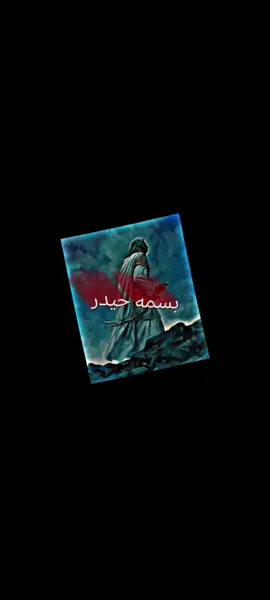 #ياحسين💔 #ستوريات_حسينيه 