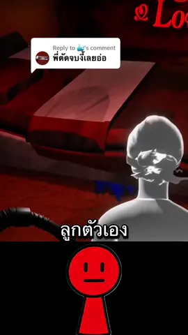 Replying to @🐳  ตื่นแล้วว #fyp 