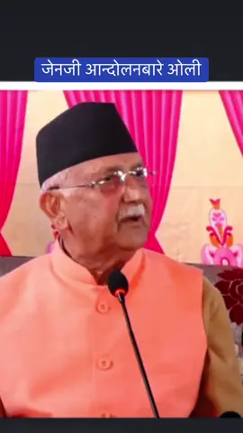 कस्तो शान्तिपूर्ण थियो देश - ओली #oli #genz 
