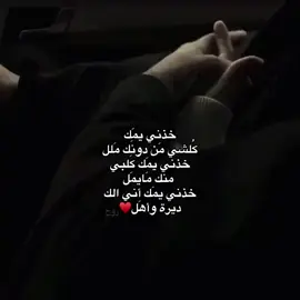 #فيدوهات_حب #اغاني_حب #تفاعلوا_لايك_فولو_اكسبلوور #تابعوني #تابعوني 
