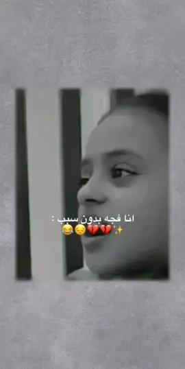 #fyppppppppppppppppppppppp #محضوره_من_الاكسبلور_والمشاهدات #مالي_خلق_احط_هاشتاقات #😂😂😂😂😂 #تصميم_فيديوهات🎶🎤🎬 