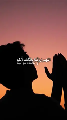 #CapCut #اليمن🇾🇪المملكة🇸🇦 #اللهم_صل_وسلم_على_نبينا_محمد #اللهم_امين #لااله_الا_انت_سبحانك_اني_كنت_من_ظالمين 