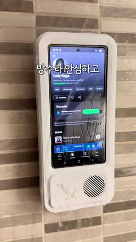 👆제품확인은 내가찾던꿀템 누르고 들어가서 프로필 하단 링크 클릭해주세요! [262]검색해서 확인 가능합니다! #쿠팡추천템 #방수폰케이스 #욕실거치대 #스피커거치대 #꿀템