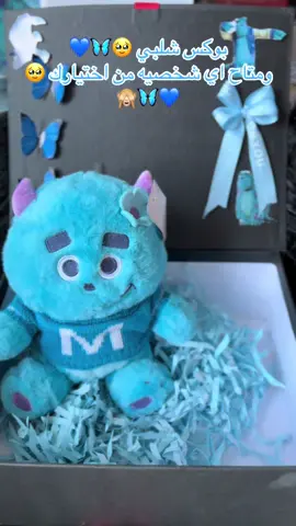 #سوريسو #اسيوط_سوهاج_قنا_الاقصر_اسوان_المنيا #شلبي #مارد #شلبي_سلوفان #اسيوط_سوهاج_قنا_الاقصر_اسوان_المنيا #الهدايا🎁🎉🎀 #اسيوط_يادوله🇪🇬🇪🇬🇪🇬🔥❤️ #اسيوط #اسيوط_خط_النار #الهدايا_مول #شلبي #الهدايا 