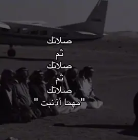 #اللهم_صلي_على_نبينا_محمد 