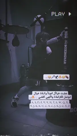 😏🔥⚰️ #عباراتكم_الفخمه📿📌 #تصاميم #عبارات #تصميم_فيديوهات🎶🎤🎬 #اكسبلورexplore 