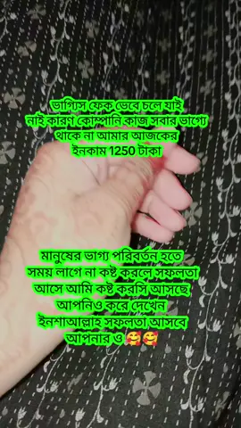 হুম 🙃🥰
