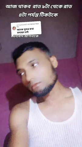 @ocinpakiami0-কে উত্তর দেওয়া হচ্ছে 