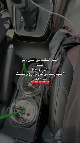 #اكسبلوررر #مالي_خلق_احط_هاشتاقات🦦 #لايك❤️ 