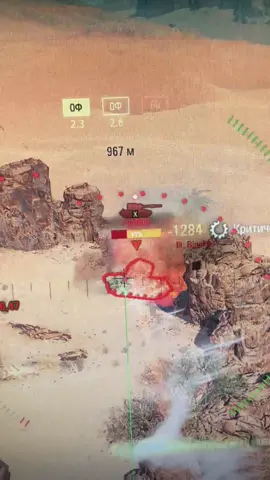 Ну ну це смаааак #танки #арта #т92 #wot #worldoftanks 